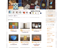 Tablet Screenshot of charkha-okaimono.net